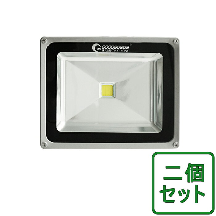 【お盆限定・最大30%OFF】【二個セット】送料無料 ライトアップ 投光器 led 50W 500W相当 LED スタンド 防水 イルミネーション 16色RGB リモコン付き ステージ 調光調節 LEDスポットライト 屋外 16色切り替え可能 投光機 看板照明 50m遠隔制御【LD106】