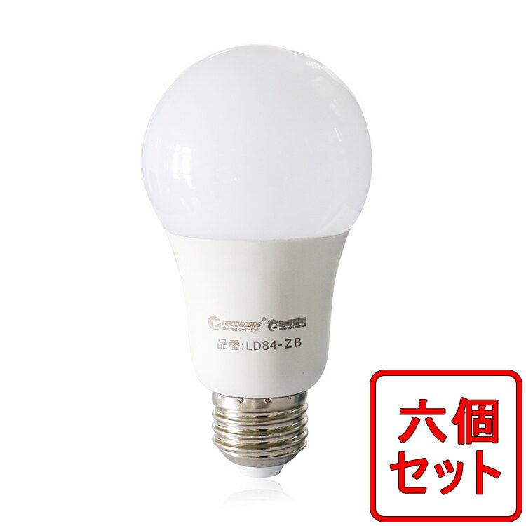 【10%OFFクーポンあり】【六個セット】送料無料 LED電球 Ra95 口金E26 60w相当 8 ...