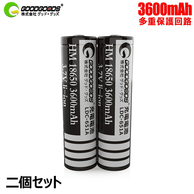 【10%OFFクーポンあり】【2個セット】 18650型 充電式リチウムイオン電池 SAMSUNG製 大容量 3600mAh 3.7V 正規品 多重保護回路 リチウム充電池 18650 バッテリー 懐中電灯用 ヘッドライト用 電…