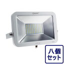 【八個セット】送料無料 薄型 投光器 led 50W 500w相当 LED 投光器 スタンド 6000lm 投光器 屋外 LEDライト サーチライト スポットライト バックライト イベント 演出照明 看板灯 集魚灯 アウトドア ナイター照明 バーベキュー（LDT-5F）