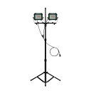 【お買い物マラソン】グッドグッズ LEDライト LED 100W 10000lm IP65 防水 防塵 120° 広角 三脚スタンド 高輝度 昼光色 100V 高さ無段階調節可 5mコード プラグ付き 50Wライト*2個 LED投光器 作業灯 LED スポットライト 夜間作業 ワークライト 手持ち 組立簡単 SK-100ZJ