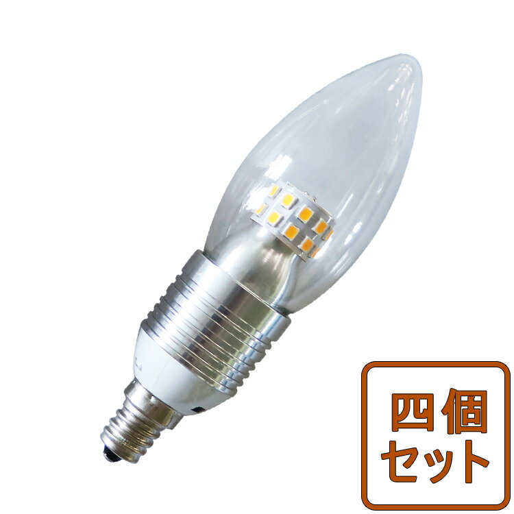 【10%OFFクーポンあり】【四個セット】送料無料 LED電球【PSE安全承認】シャンデリア球【調光 ...