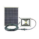 LED ソーラーライト 屋外 10W 100W相当 1100...