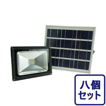 【八個セット】ソーラー投光器 led 屋外 停電対策 20W 200W相当 LED ライト 充電式 solar充電 太陽光発電 2200lm ソーラー投光器 LED 地震?災害対策 防災グッズ ソーラー アウトドア ランタン ガーデン 廊下 門戸 玄関灯 庭灯 街灯（TYH-25T）