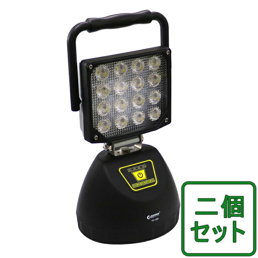 【ポイント10倍対象】【二個セット】送料無料 強力 停電対策 作業灯 LED 投光器 充電式 48W 24v 12v 昼光色 三脚対応 マグネット付き ポータブル 持ち運び ランタン 携帯式 倉庫 駐車場 車庫 アウトドア 夜釣り 野外灯 屋外照明 防災グッズ(YC-48K) 【ポイント10倍対象】【二個セット】送料無料 強力 停電対策 作業灯 LED 投光器 充電式 48W 24v 12v 昼光色 三脚対応 マグネット付き ポータブル 持ち運び ランタン 携帯式 倉庫 駐車場 車庫 アウトドア 夜釣り 野外灯 屋外照明 防災グッズ(YC-48K)