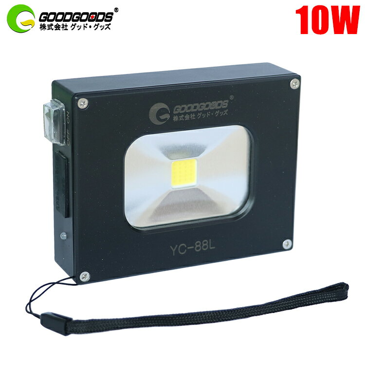 「お買い物マラソン・最大50%OFF」ポケットライト led 充電式 強力 屋外 防水 マグネット付き 10w 懐中電灯 led ワークライト コードレス ledライト 充電式 ハンディライト バーベキュー 停電対策 usb出力 防災グッズ ランタン 小型 投光器 YC-88L通販格安セール情報 楽天 通販