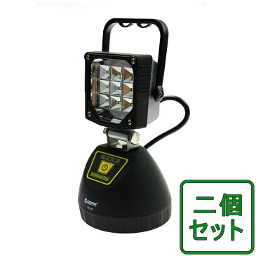 【二個セット】送料無料 24v 作業灯 9W 990lm ledライト led投光器 停電対策 強力マグネット付き 充電式 作業ライト 夜間作業 工事現場 トラック荷台 サンダービーム ポータブル 屋外 集魚灯 便携式 倉庫 小型 軽量 ランタン(YC-9T)