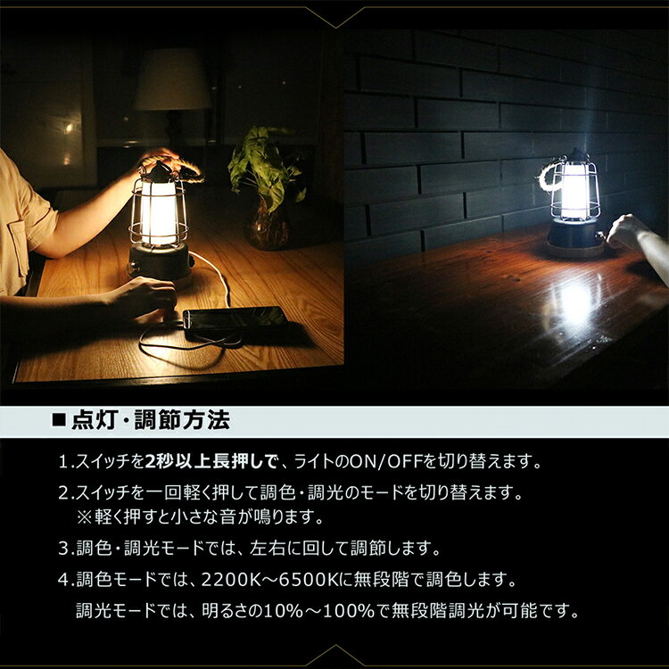 「お買い物マラソン・最大50%OFF」LED ランタン 充電式 乾電池利用可 最大400lm ランタン 連続点灯65時間 キャンプランタン USB充電式 キャンピングライト 電球色・昼光色 テントライト 防災グッズ アウトドア キャンプ プレゼント お花見(DS-8E)通販格安セール情報 楽天 通販