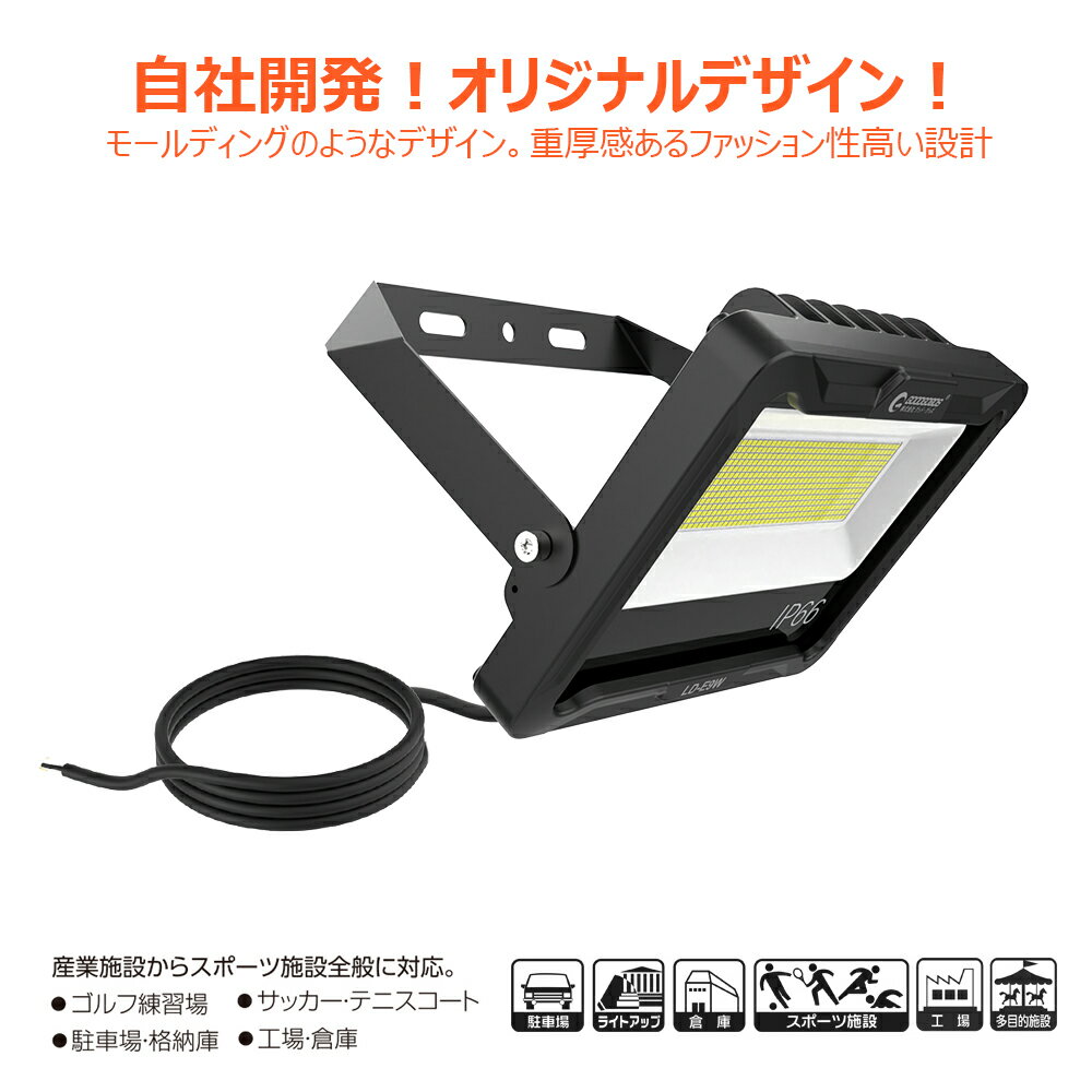 【お買い物マラソン】GOODGOODS LED投光器 LEDライト 昼光色 100W 17000lm IP66 180° 作業灯 ゴルフ練習 サッカー 防災グッズ 台風 停電対策 集魚灯 釣り 倉庫 キャップ 屋外 看板照明 駐車場 防水 耐熱 高光効 設置便利 LD-E9W 3