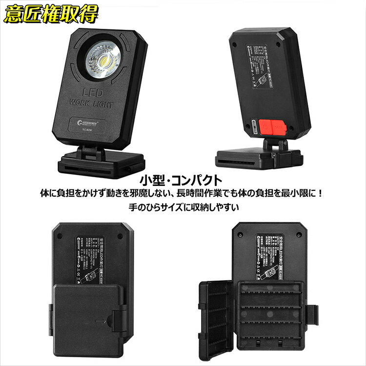 「お買い物マラソン・最大50%OFF」「意匠権登録」led 作業灯 フルハーネスに対応 充電式 防水 5W 500lm 着脱式 ledライト ハーネスに装着できるワークライト ワイヤレス 高所作業 夜間作業 高所点検 メンテナンス イカ釣り 工事 現場【YC-K6W】通販格安セール情報 楽天 通販