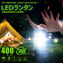 【お買い物マラソン】GOODGOODS LEDラ