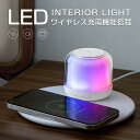 スピーカー付き LED ランタン 小型 ライト 360度発光 2台接続 ワイヤレススピーカー イルミネーション Bluetooth5.1 高音質 重低音 コンパ...