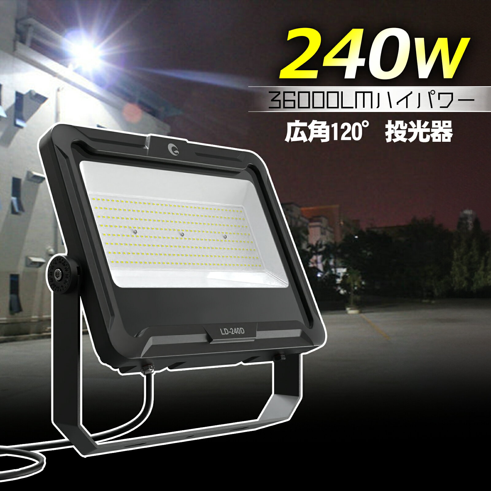ld-240d-csy.jpg ld-240d-csy.jpg