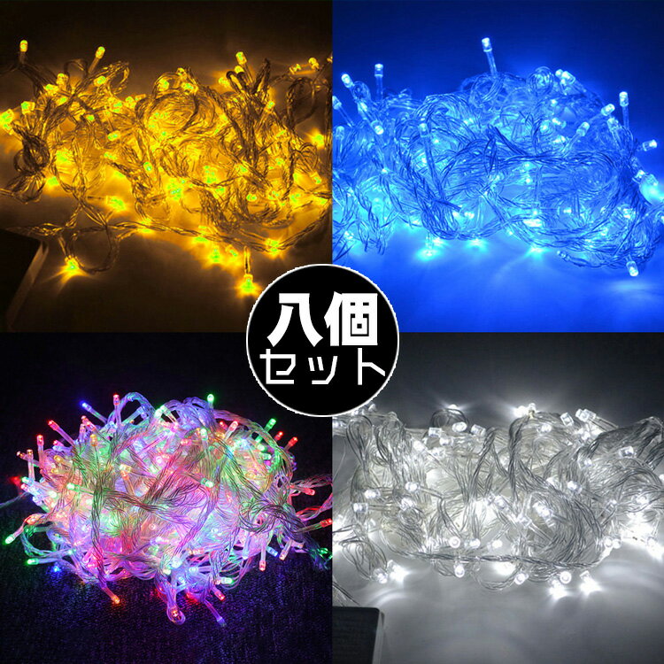 10%OFFݥ󤢤ۡȬĥåȡ̵ ߥ͡饤 ޡߥ͡ LED 饤 ߥ͡ ꥹޥࡪ30m 500 240m 4000ۥꥹޥĥ꡼ž ǥ졼 ȥ顼 RGB/// 4 LD55