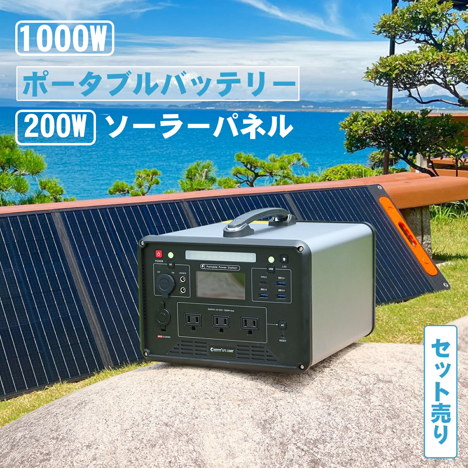 【11%OFFクーポン】大容量 1000W ポータブル電源 