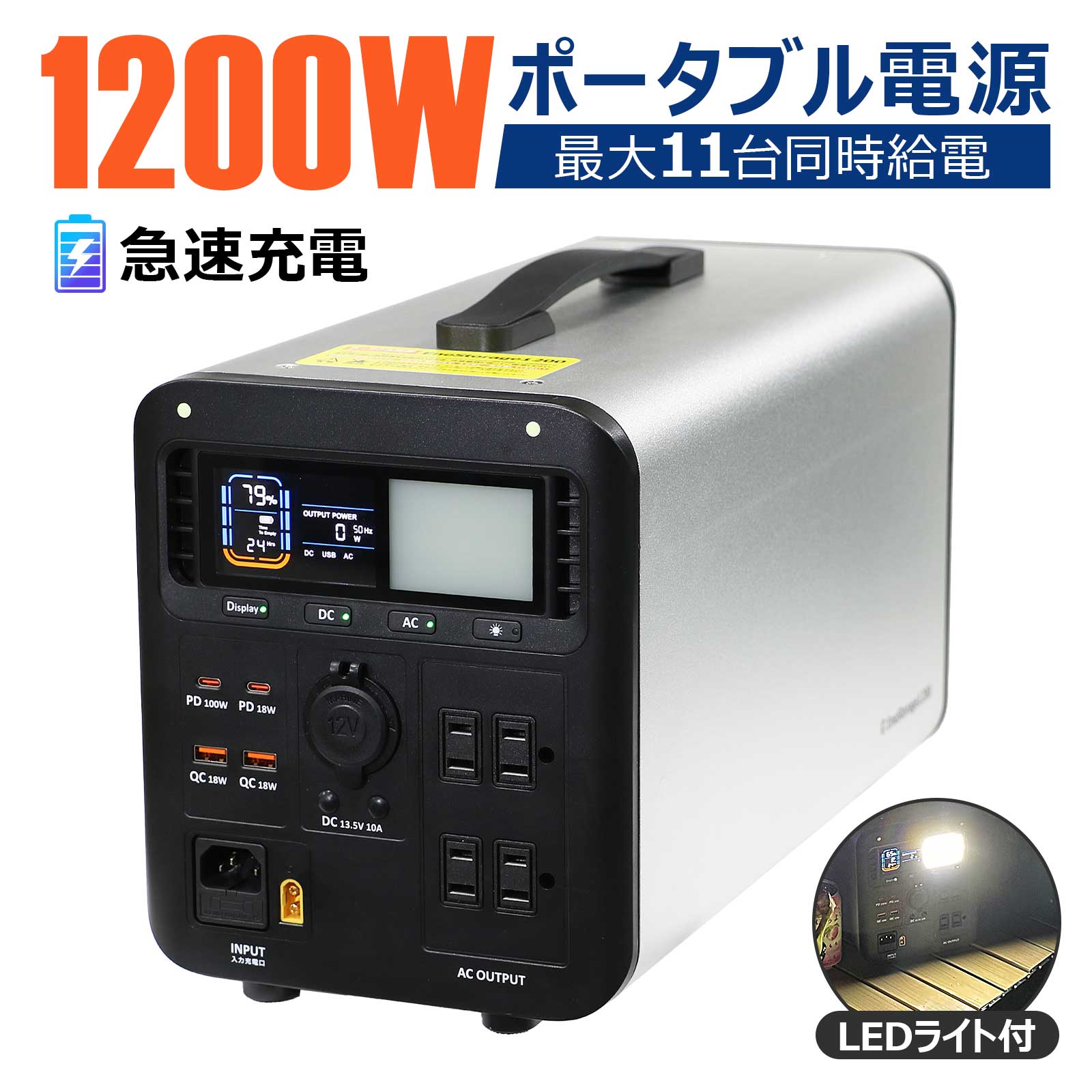 楽天市場】ポータブル電源 good goodsの通販 楽天市場】ポータブル電源 good goodsの通販