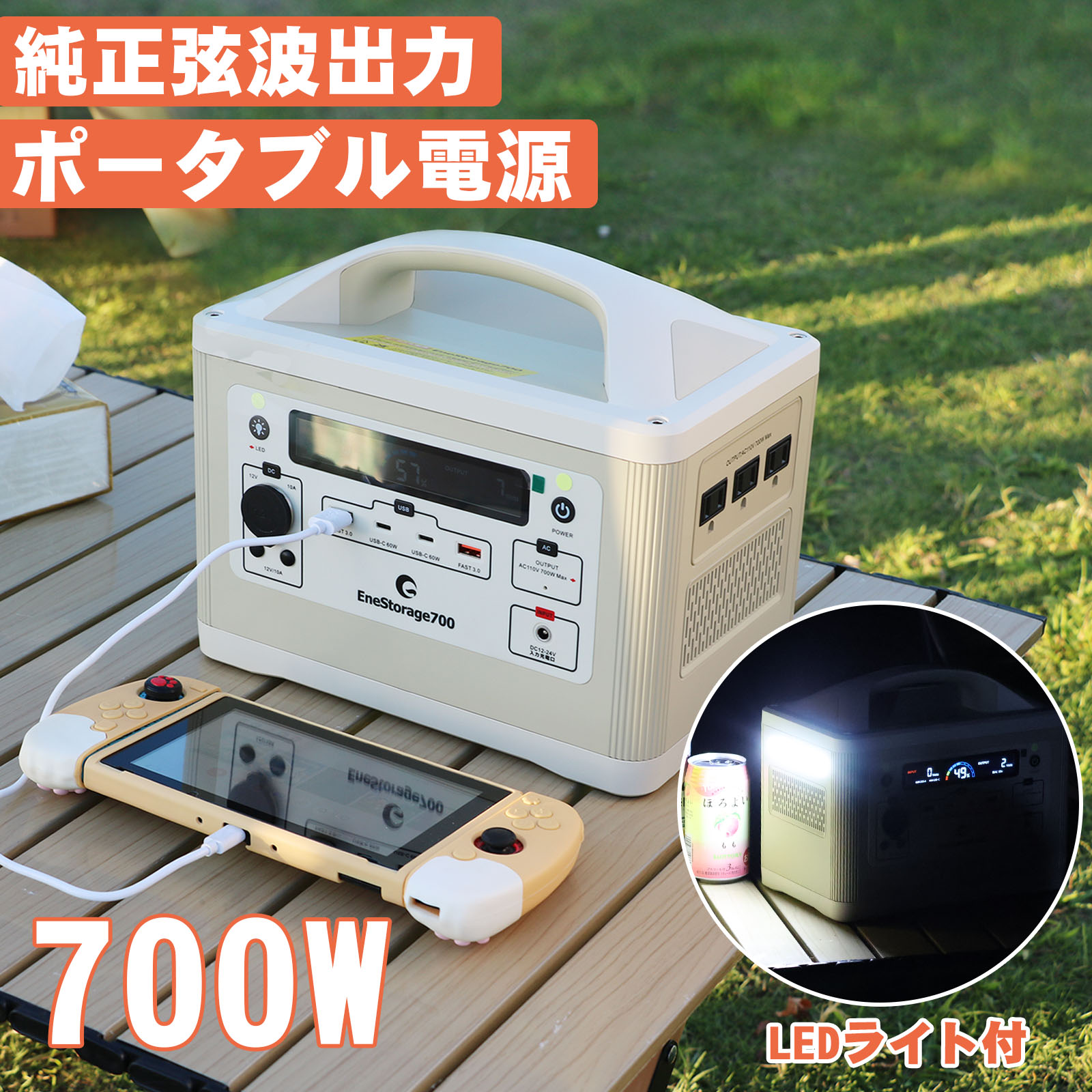 楽天市場】ポータブル電源 good goodsの通販 楽天市場】ポータブル電源 good goodsの通販