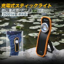 GOODGOODS 投光器 充電式 防水 屋外 コ