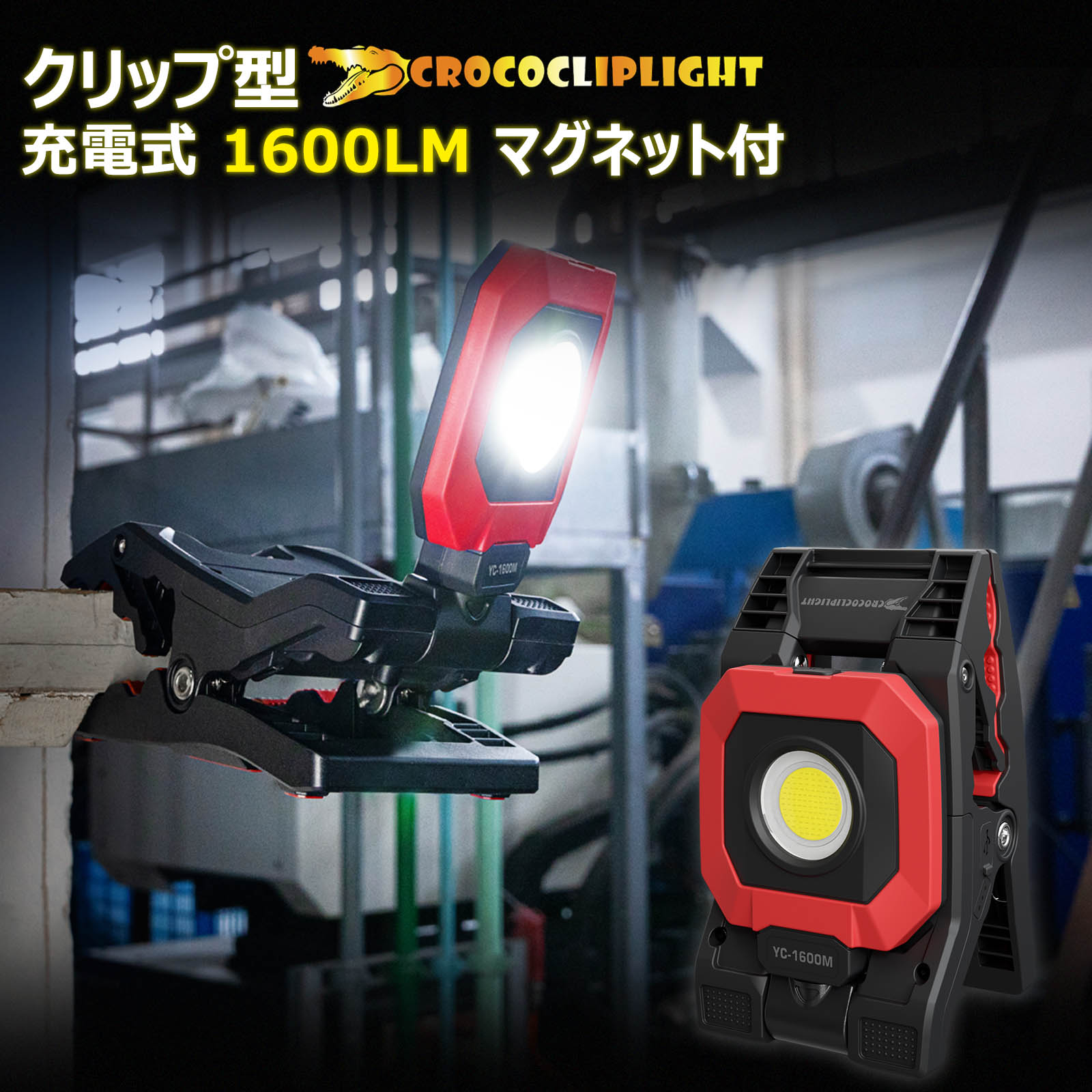 楽天市場】160w+16w爆発フラッシュ19600lm ポータブル投光器の通販 楽天市場】160w+16w爆発フラッシュ19600lm ポータブル投光器の通販
