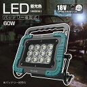 【1個‐10個】投光器 led 屋外 防水 50W 800W相当 8000LM 昼光色(6000K) 360°回転角度 二代目 EMC対応 スポットライト 美容室 住宅 店舗 屋外 外灯 屋外 現場 コード長さ3m PSE PL保険 業界独自安全第一対策