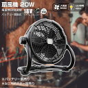 【値下げ商品】GOODGOODS 扇風機 マキタ 18V 工場扇 ファン マキタ互換 電池式 AC給電式 兼用 20W 床置型 羽根 26.7CM LEDライト付き 風量無段階調整 軽量 工業用 フロア扇風機 マキタ バッテリー 18V 互換品 ファン 熱中症 暑さ対策 停電対策 防災 YC-B12F