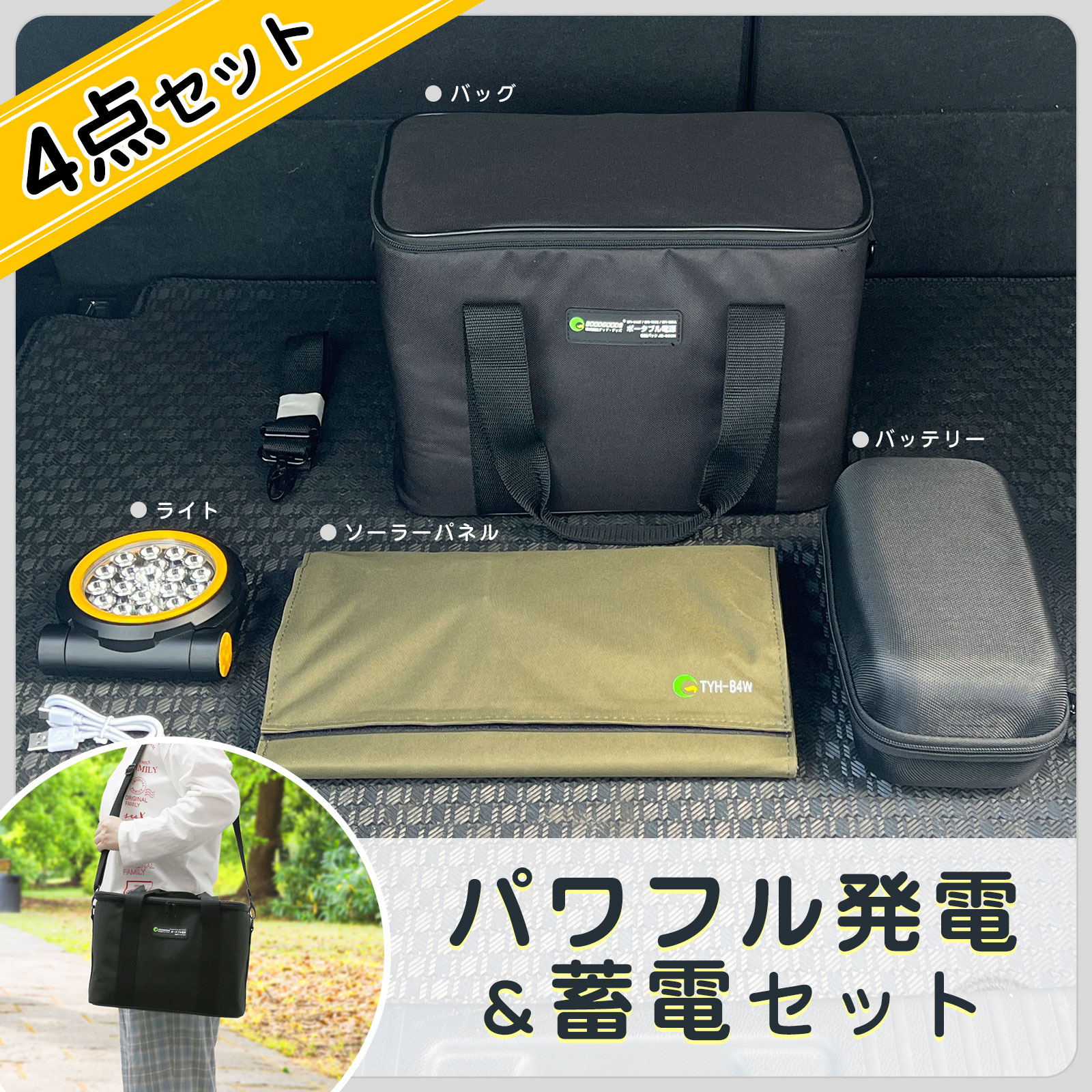 楽天市場】ポータブル電源 good goodsの通販 楽天市場】ポータブル電源 good goodsの通販