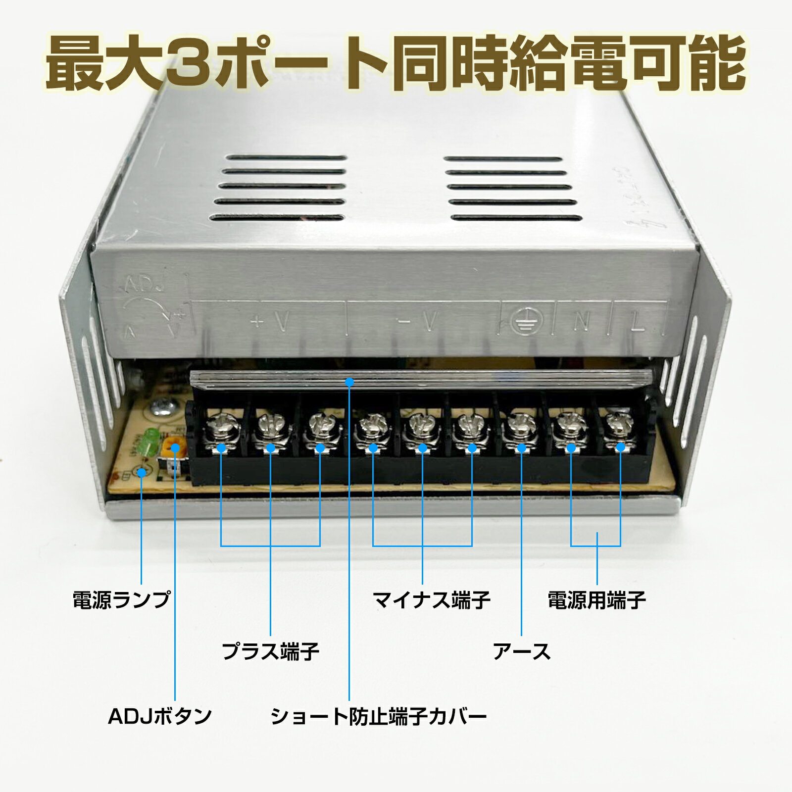 【11%OFFクーポン】コンバーター AC DC 12V コンバーター 100V 12V 30A 安定化電源 コンバータ ac/dc 直流安定化電源 直流電圧変換器 回転変流機 整流器 変換器 変圧器 配線付 コンバータ コンバーター 防災 キャンプ アウトドア SPI008 3