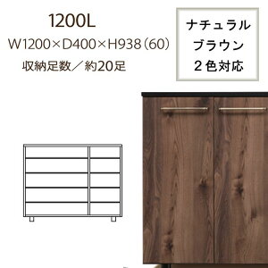 送料無料 一部地域除く レンジ台 下駄箱 シューズボックス 靴箱 1 日本製 完成品 食器棚 大川家具 木製 ロータイプ 棚は取り外し洗浄できます おしゃれ 玄関収納 開き扉 ぐっはび生活 店送料無料 国産 下駄箱 シューズボックス 棚は取外し洗浄できます 送料無料 一部地域除く レンジ台 下駄箱 シューズボックス 靴箱 1 日本製 完成品 食器棚 大川家具 木製 ロータイプ 棚は取り外し洗浄できます おしゃれ 玄関収納 開き扉 ぐっはび生活 店送料無料 国産 下駄箱 シューズボックス 棚は取外し洗浄できます