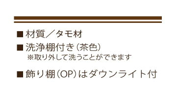【開梱設置 送料無料(一部地域除く)】下駄箱 シューズボックス120 上置き付き 飾り棚はダウンライト付き 日本製 完成品 大川家具 木製 木製扉からミラー扉変更可能 おしゃれ 開き扉 大容量