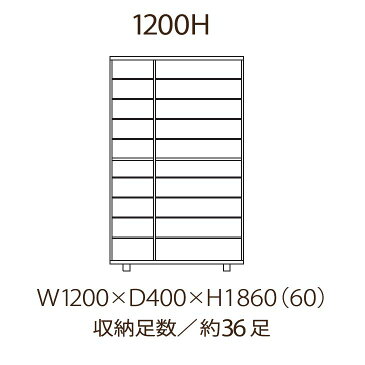 【開梱設置 送料無料(一部地域除く)】下駄箱 シューズボックス 120 姿見 鏡付き 日本製 完成品 木製 タモ材 おしゃれ 大容量 ミラー扉 木製扉 選べます