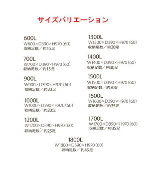 【開梱設置　送料無料（一部地域除く）】下駄箱 シューズボックス 靴箱 180 日本製 完成品 木製 バンジー材 ロータイプ おしゃれ 玄関収納 和風 大容量 開き戸