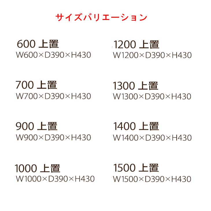 上置き 60 下駄箱 シューズボックス 日本製 完成品 大川家具 木製 バンジー材 靴箱 シューズラック おしゃれ 玄関収納 和風 [2]