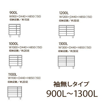 【開梱設置　送料無料（一部地域除く）】下駄箱 シューズボックス 靴箱 180 日本製 完成品 大川家具 木製 アッシュ材 無垢 ロータイプ おしゃれ 玄関収納 和風 大容量 引き戸