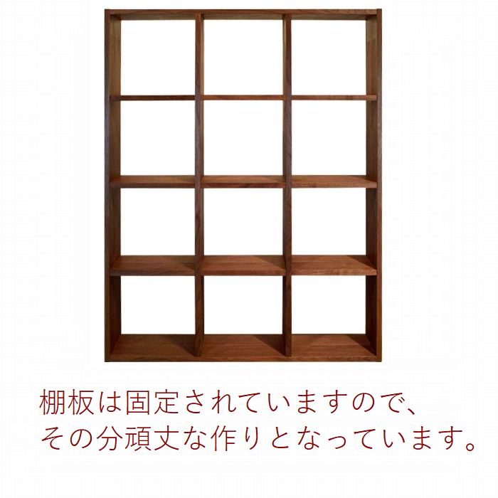 シェルフ 木製 棚 4段 ラック 日本製 完成品 メープル ウォールナット 2素材から選べる シェルフ棚 オープンシェルフ おしゃれ 間仕切り