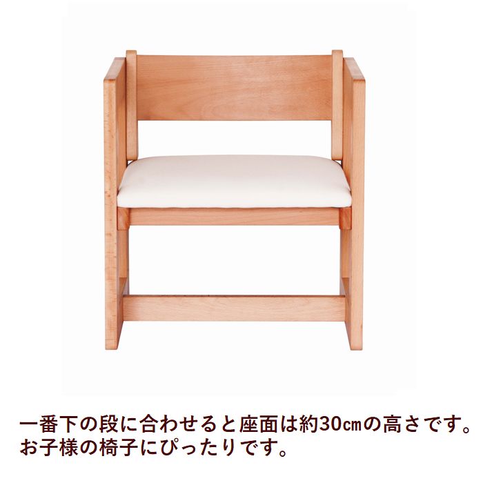 【送料無料(一部地域除く)】椅子 子供チェア 木製 白 日本製 4段階調整 組み立て式 チェア おしゃれ 高さ調整が可能小さなお子様の椅子から大人用のスツール [2]