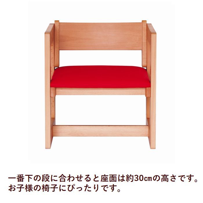 【送料無料(一部地域除く)】学習椅子 学習チェア 子供チェア 木製 3色選択 日本製 4段階調整 組み立て式 おしゃれ 高さ調整が可能小さなお子様の椅子から大人用のスツール [2]