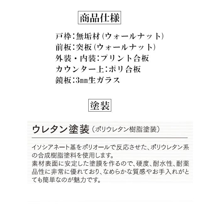 キッチンボード レンジボード レンジ台 60 食器棚 完成品 日本製 木製 無垢 ウォールナット オーク 2素材より選択 コンセント付き スリム おしゃれ キッチン収納 開梱設置無料 [3]