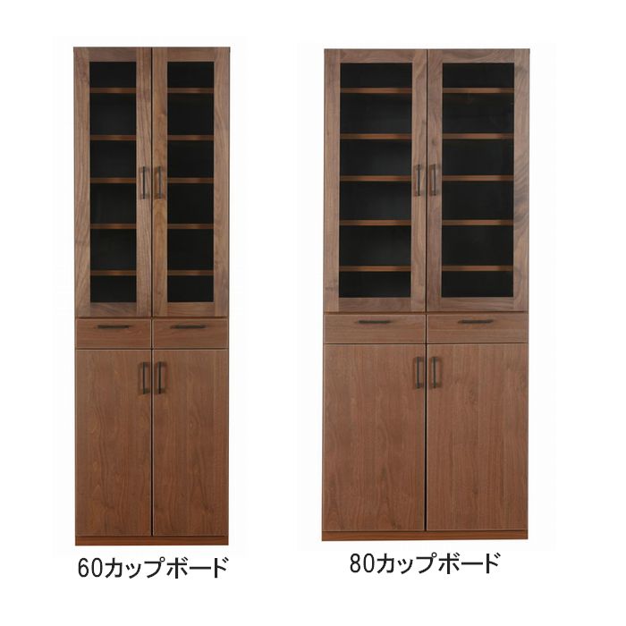 食器棚 キッチンボード ダイニングボード 60 80 サイズ選択 木製 無垢 ウォールナット オーク 2素材より選択 おしゃれ カップボード 開梱設置送料無料