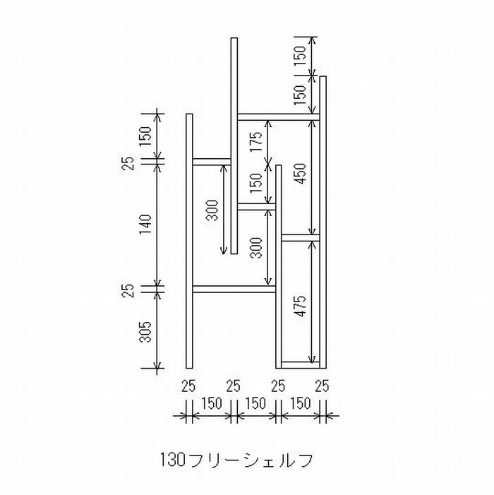 オープンシェルフ 130 フリーシェルフ 木製 無垢材 ウォールナッ ト オーク 2素材...