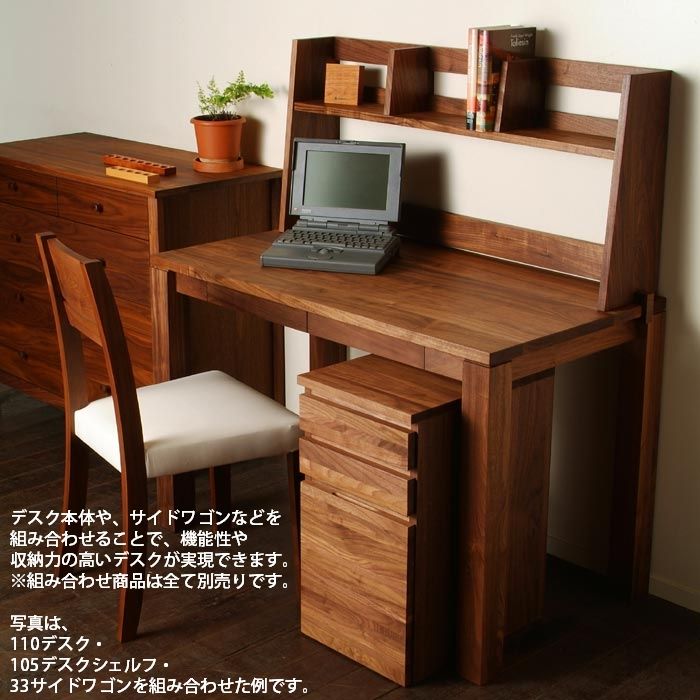 ブックスタンド 卓上本棚 デスクシェルフ 95 日本製 木製 無垢 ブラックチェリー ウォールナット オーク 3素材選択 デスクシェルフ 送料無料 [2]