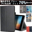 【訳あり/オートスリープなし】【強化ガラスフィルムセット】iPad 第10世代 ケース 10.2インチ 第9世代 第8世代 第7世代 第6世代 第5世代 iPad Air5 Air4 Pro11(2022/2021/2020/2018) 9.7インチ mini6 Apple Pencilホルダー カード入れ