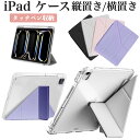 【期間中エントリーでP5倍】iPad Air 11インチ Air 13インチ (M3/M2) Pro 11インチ (M4) 2025 第11世代 A16 第10...