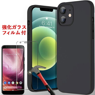 【20%OFFセール】ESR iPhone 12 12 mini 12Pro 12 Pro Max ケース 2020 強化ガラスフィルム付き 液体シリコン ゴム ソフト カバー 指紋防止 快適な握り心地 柔らかい裏地 衝撃吸収