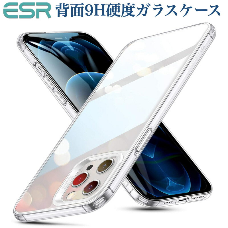 【エントリーでポイント5倍】ESR iPhone 15 15