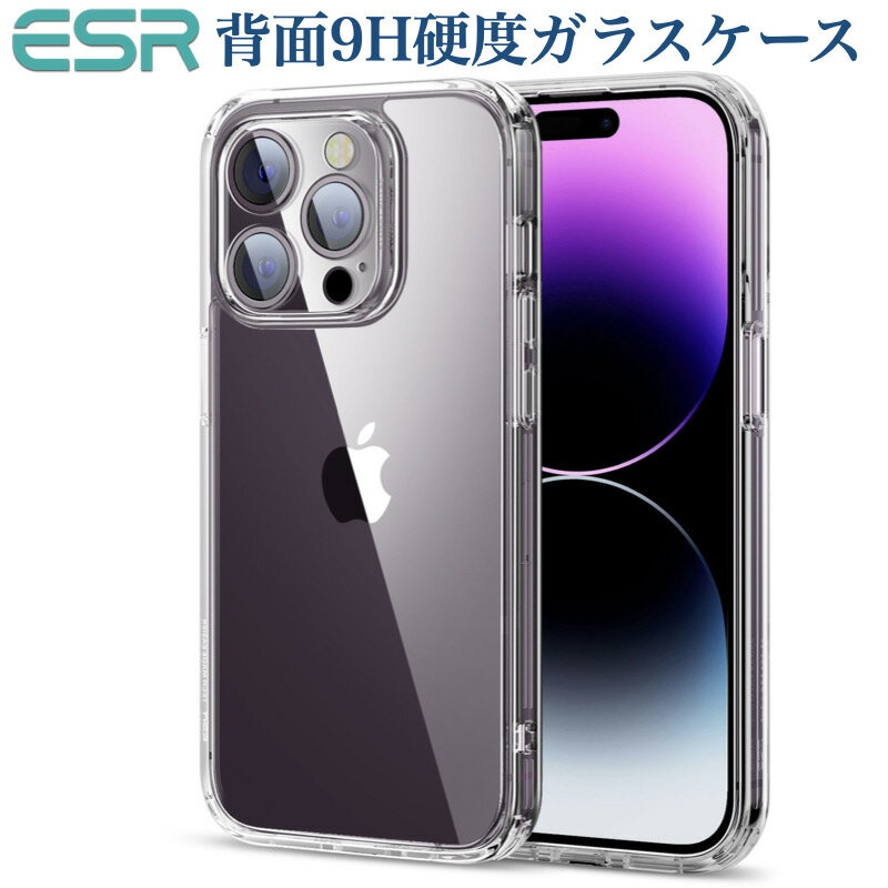 ESR iPhone15 ケース 15Plus 15Pro 