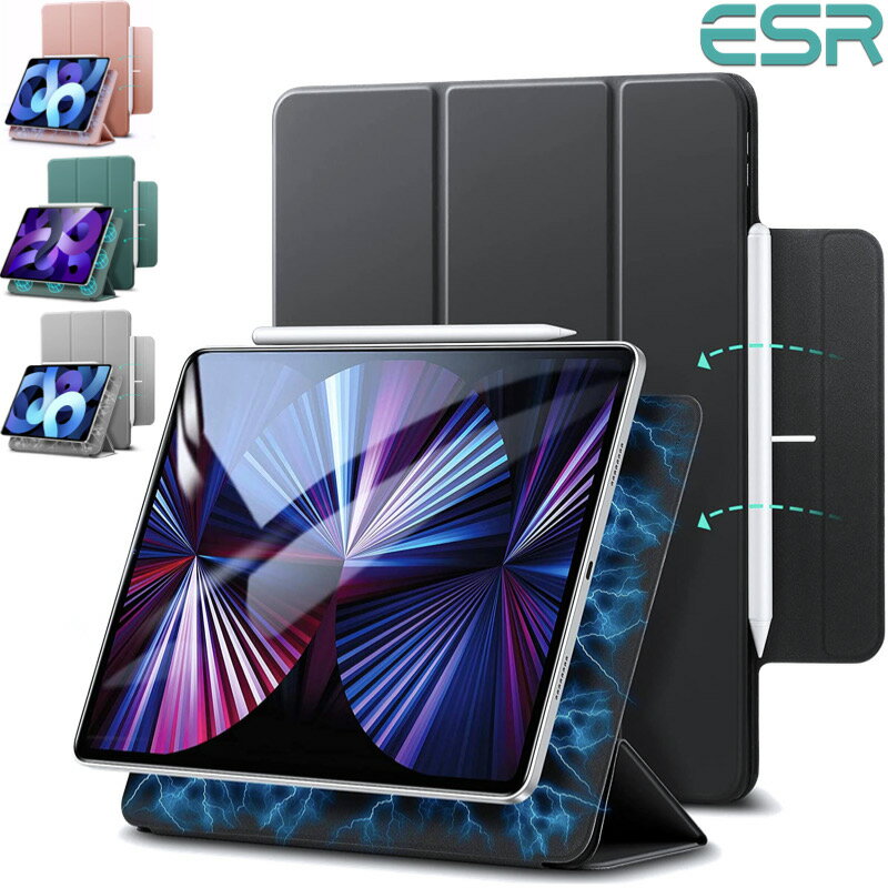 ESR iPad Air11インチ 2024 第10世代 Pro11 第4世代 Pro12.9インチ 第6世代 mini6 ipad Air 第5世代 ケース ipad Air4 カバー iPad 10.9インチ iPad Pro11 Pencilのペアリング 充電に対応 オートスリープ スリム シルク手触り ペンシル収納