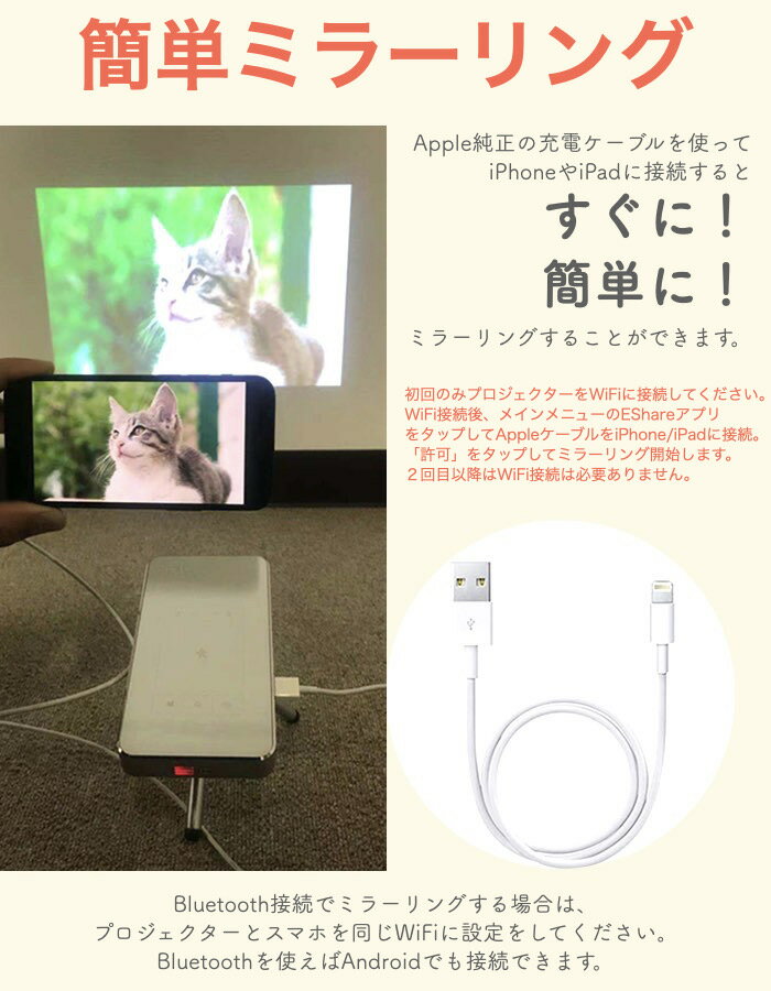 21年春夏再販 プロジェクター 小型 スマホ対応 天井に映し出す 家庭用 モバイル Hdmi 変換 Android Os搭載 Iphone Ipad ミラーリング Pcから映像出力 動画アプリを取り込み ホームシアター Wifi Bluetooth対応 三脚付き 大画面 ポータブル 選べるサイズ展開 21年春夏再販 プロジェクター 小型 スマホ対応 天井に映し出す 家庭用 モバイル Hdmi 変換 Android Os搭載 Iphone Ipad ミラーリング Pcから映像出力 動画アプリを取り込み ホームシアター Wifi Bluetooth対応 三脚付き 大画面 ポータブル 選べるサイズ展開