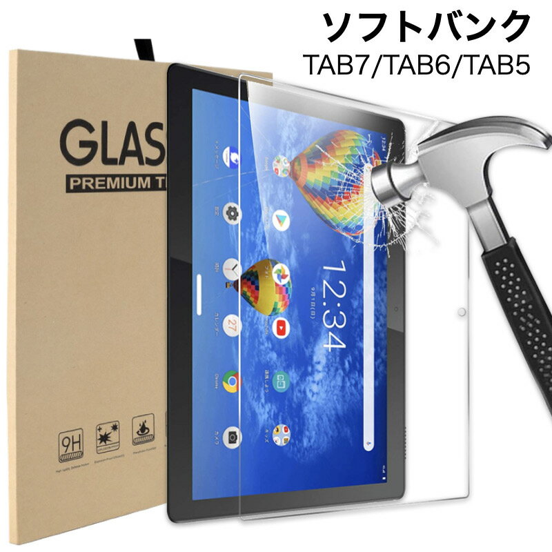 եȥХ Lenovo TAB7 TAB6 TAB5  softbank A301LV A101LV 801LV Υ 10....
