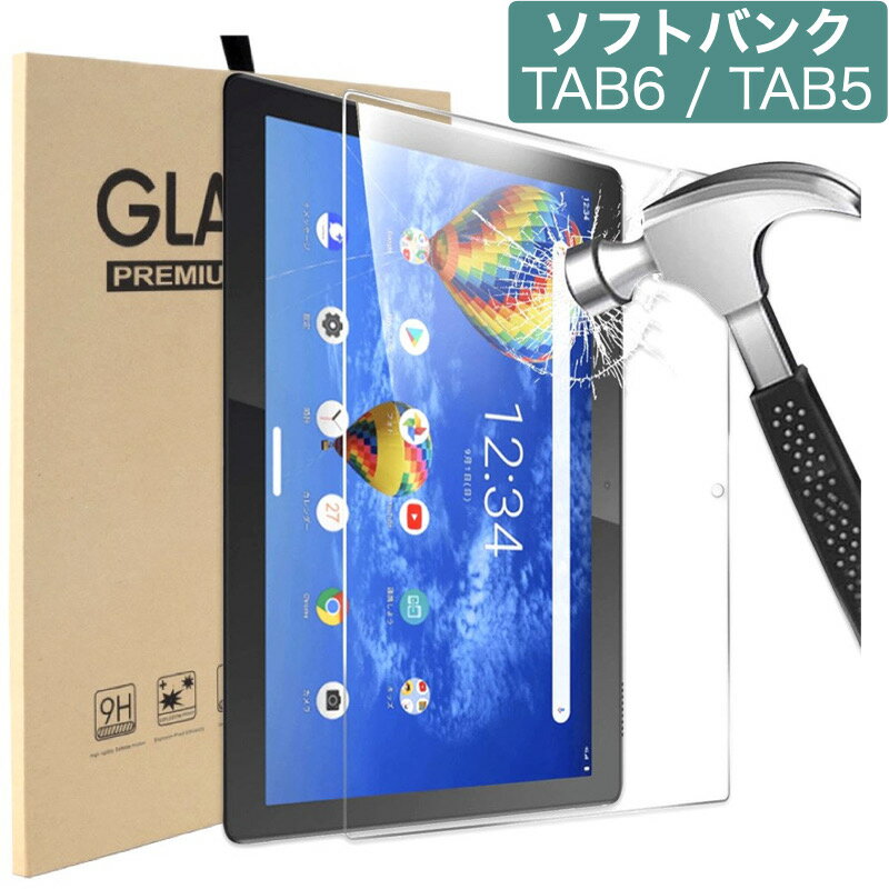 ソフトバンク Lenovo TAB7 TAB6 TAB5 ケー