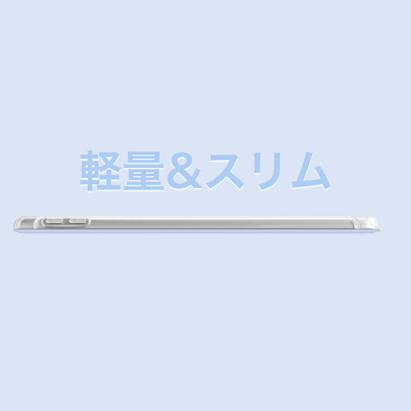 iPadケース10.2インチ第7世代2019年発売モデルカバーアイパッドA2197A2200A2198パステルカラーApplePencil収納タイプペンシル角が割れないTPUソフトケース